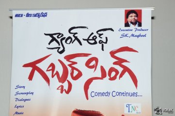 Gang Of Gabbar Singh Movie Audio Launch